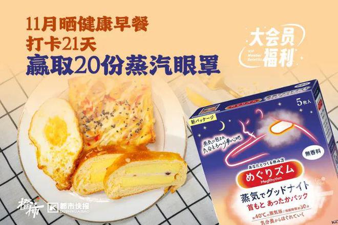 几分钟？橙柿请你挑战自我k8凯发入口爬60层楼要(图1)