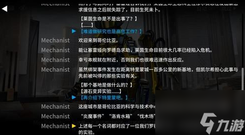 么触发-明日方舟伐木场事件触发攻略凯发国际K8明日方舟伐木场事件怎