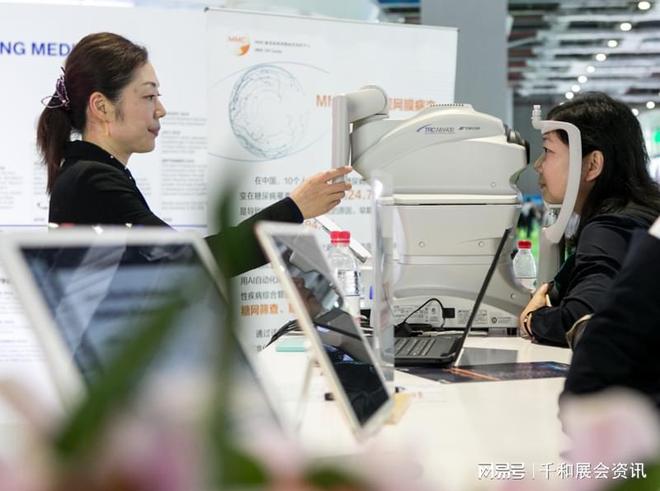 眼健康展 ▏眼健康展览会▏近视防控展k8凯发一触即发2025北京国际护(图2)