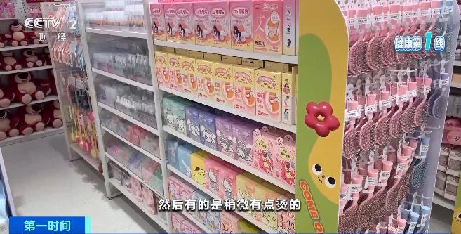 伤眼 警惕蒸汽眼罩烫伤风险凯发K8国际版使用不当反而