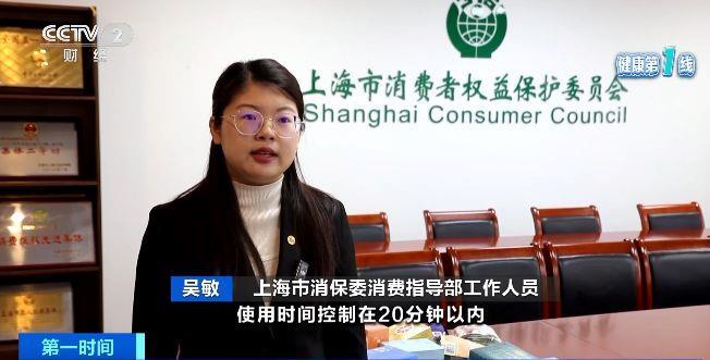 伤眼 警惕蒸汽眼罩烫伤风险凯发K8国际版使用不当反而(图3)