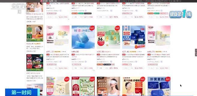 伤眼 警惕蒸汽眼罩烫伤风险凯发K8国际版使用不当反而(图4)