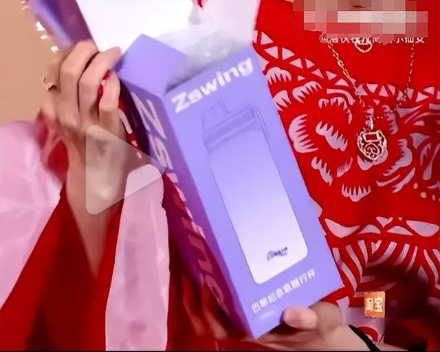 嫌弃微博之夜送礼又添名场面真心礼物太难得凯发K8旗舰店APP送自己眼罩被208(图8)
