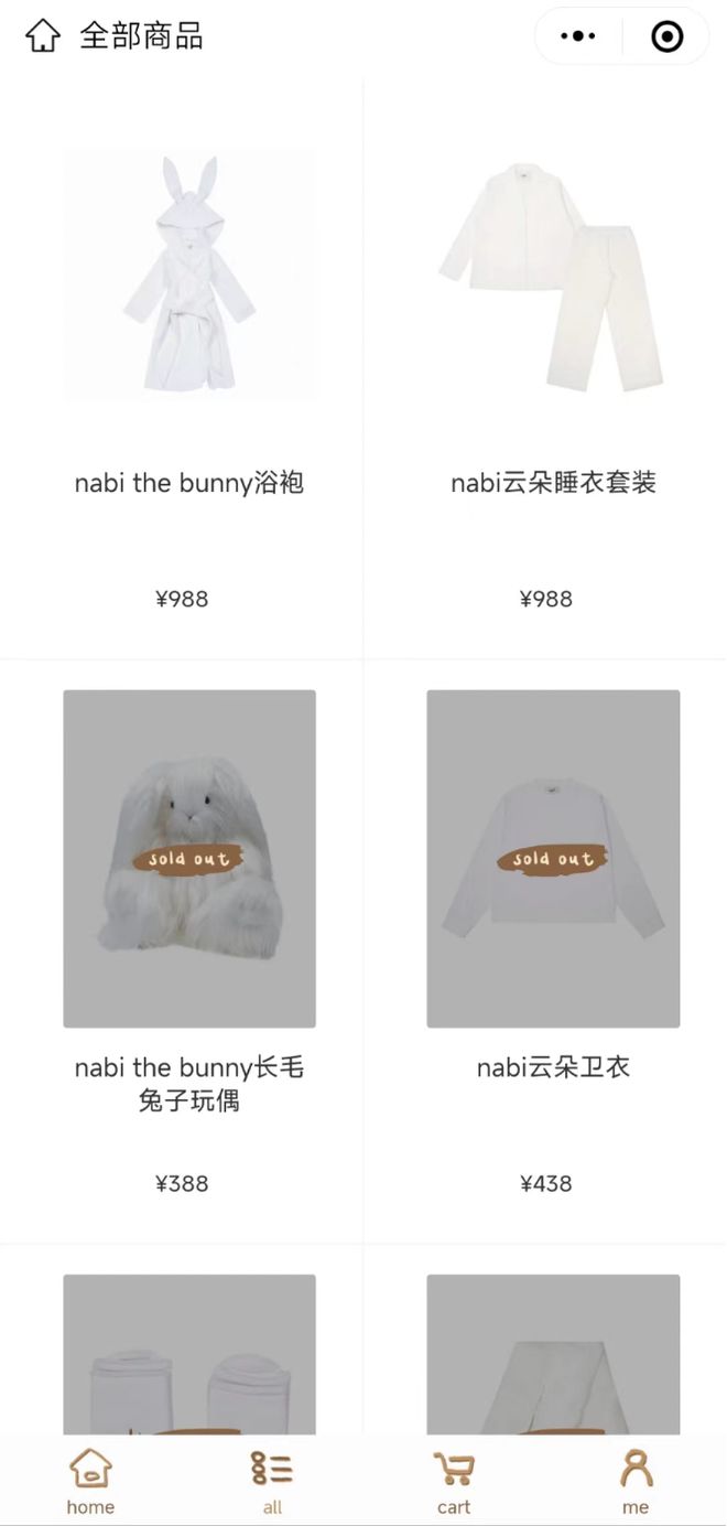 指割韭菜网友：故宫旺季都没这么贵K8凯发天生赢家欧阳娜娜艺术展被(图3)