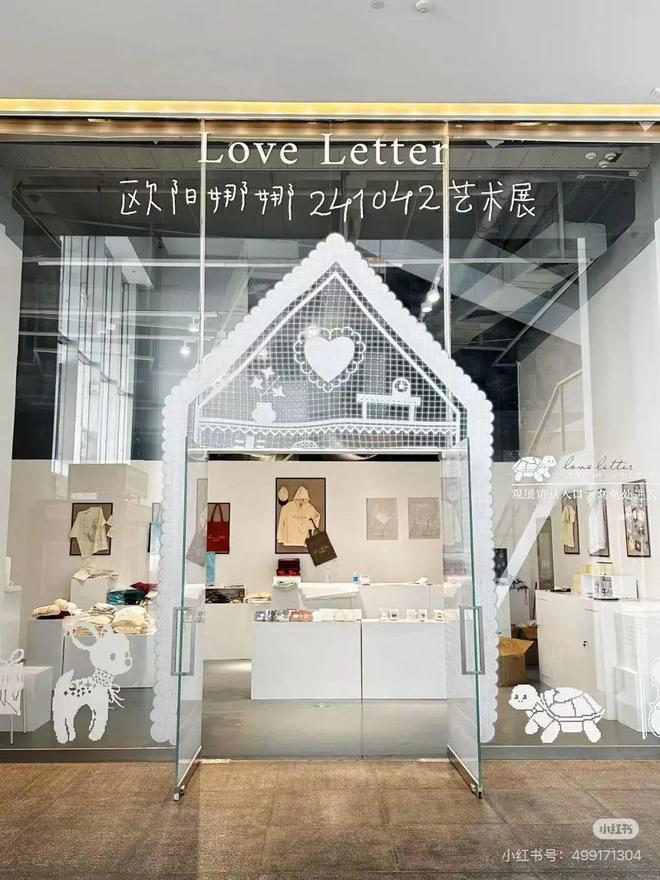 指割韭菜网友：故宫旺季都没这么贵K8凯发天生赢家欧阳娜娜艺术展被(图1)