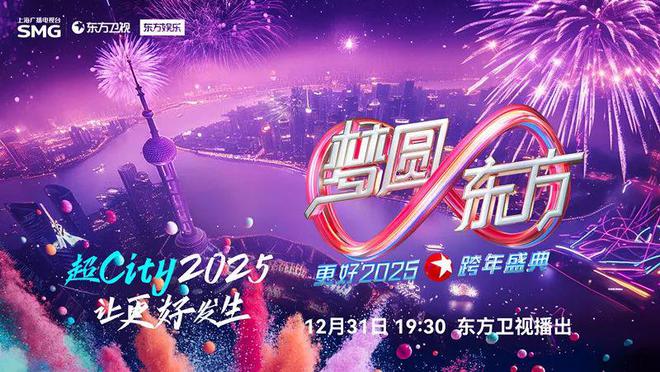 17日·上海早新闻凯发天生赢家12月(图5)
