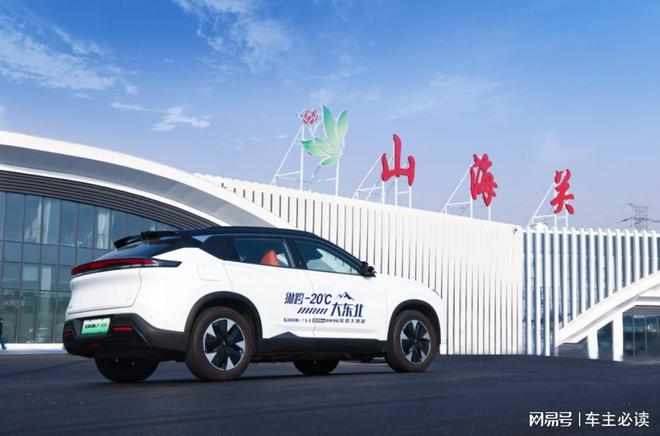 风神L7车主寒区实测续航达成率107%凯发K8首页登录20℃再战极限 东风(图5)
