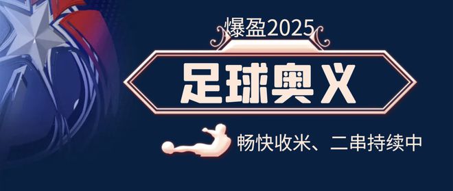 0、1-1千倍打爆！比分5串1打6000倍！中央海岸水手VS柔佛凯发k8国际周二001亚冠：机构支持力度反常！这场要爆冷！0-(图3)