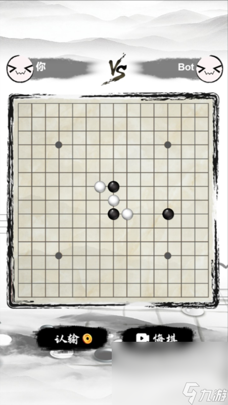 哪些介绍2025 可玩性高的五子棋游戏汇总凯发K8旗舰店APP有段位的五子棋游戏有(图5)