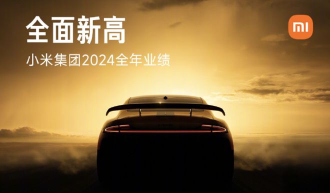 米小鹏发布史上最强年报；宁德时代战略投资蔚来能源凯发k8一触即发GTC 开幕英伟达核弹连发；小(图3)