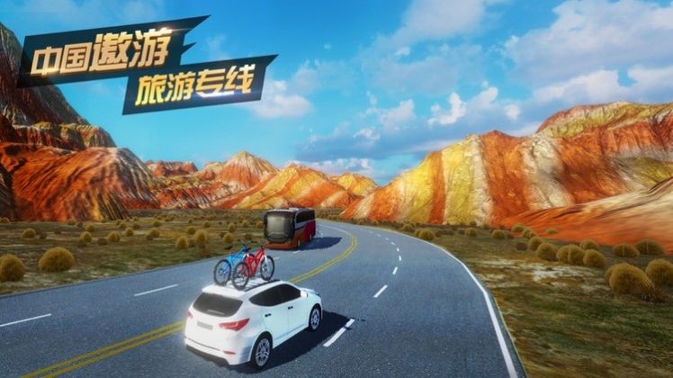 遨游中国2豪车版凯发K8旗舰厅