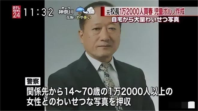 组团去老挝嫖连大使馆都看不下去了凯发k8国际东亚第一“性压抑”国(图10)