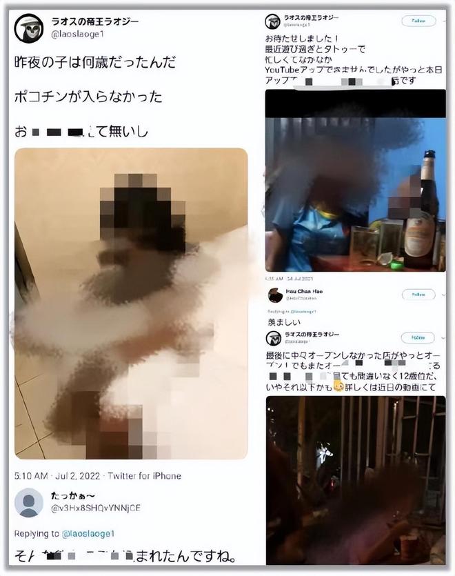组团去老挝嫖连大使馆都看不下去了凯发k8国际东亚第一“性压抑”国(图7)