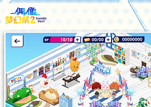 像梦幻祭2最新版凯发K8旗舰厅偶(图1)