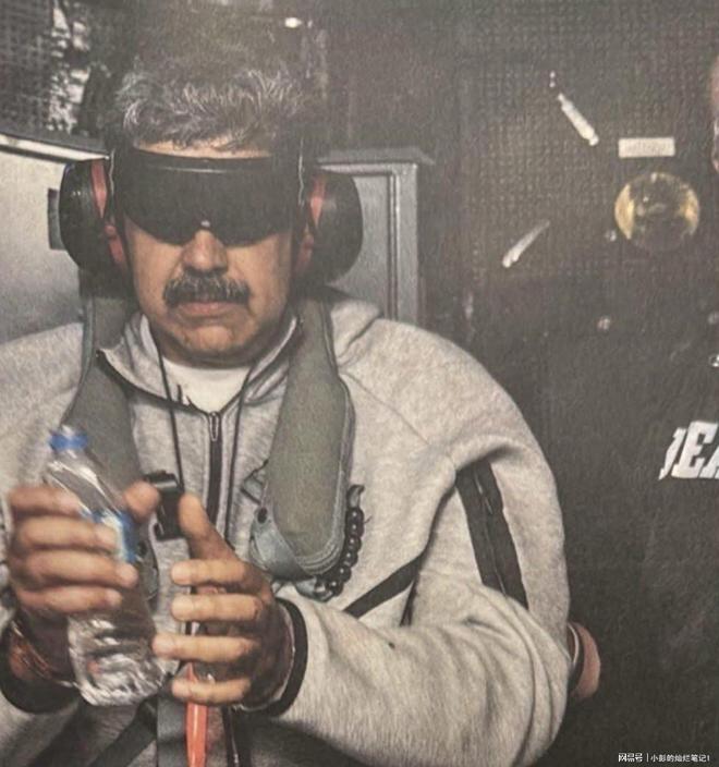 马杜罗被捕照曝光细思极恐特朗普野心暴露凯发K8登录入口戴眼罩